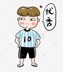 个人vip和企业vip免费下载个人vip和企业vip免费下载兔宝女孩卡通主题