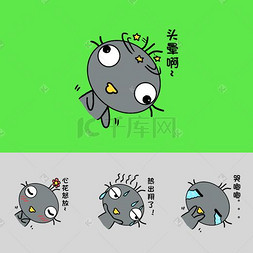 表情包鸵鸟
