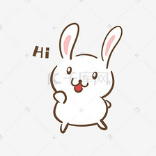 爱你兔子表情包