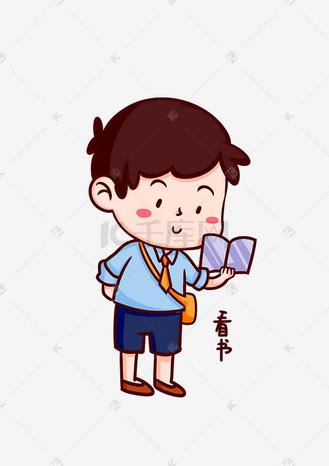 开学季男孩看书表情包插画