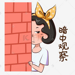 黄发带图片_卡通都市少女主题黄发带女孩表情