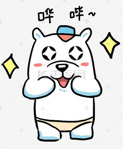 哔哔北极熊动感光波大墩爆炸头表情包正弦波图标.正弦波图标.