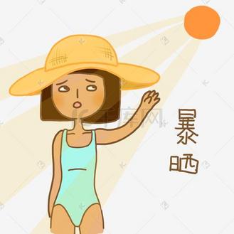 夏日清凉糖果色手绘卡通可爱泳装小女孩被暴晒表情包