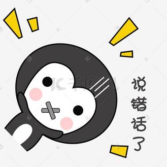 萌化了图片_萌化了素材-萌化了图片大全-千库网