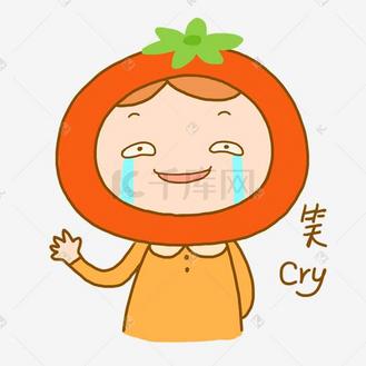 番茄小女孩可爱日常卡通手绘表情包笑哭了元素下载