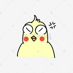 卡通可爱鹦鹉图片_愤怒生气可爱手绘黄色鹦鹉表情包