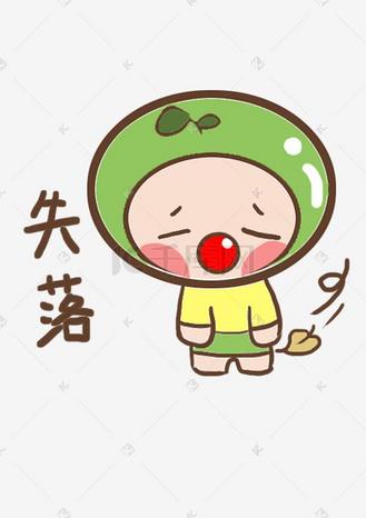 表情失落小豆子