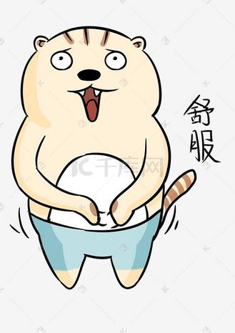 穿裤子卡通图片