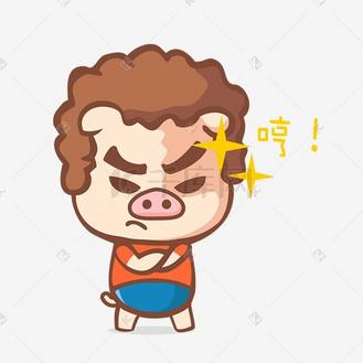 卡通萌宠小猪不满表情