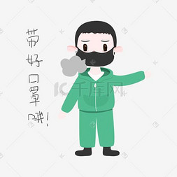 带口罩的人图片_防雾霾表情包插画