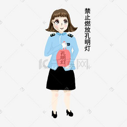 女交警表情包孔明灯插画