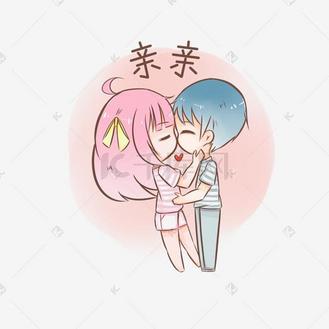 情侣表情图片素材_七夕情侣表情包亲亲插画