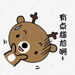 小清新动物手绘可爱小鹿有点尴尬