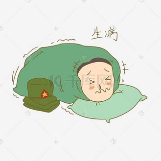 手绘男孩军训表情包生病插画