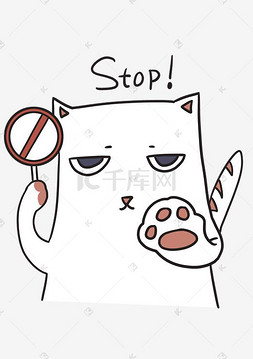 宠物烘干机图片_表情stop烘干机插画