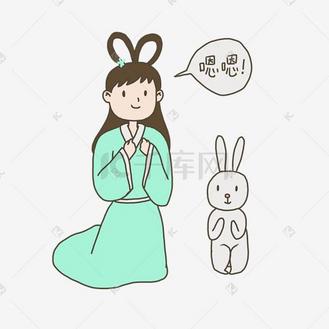 中秋节手绘插画嫦娥点头嗯嗯表情元素下载