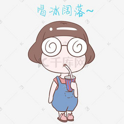 卡通小女孩夏日主题表情包