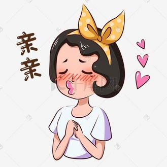 卡通都市少女主题黄发带女孩表情包之亲亲