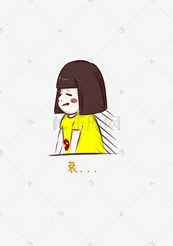 小黄衣图片_可爱手绘黄衣短发女孩衰表情包