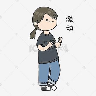 激动表情插画企业vip免费下载gif动图简约小人心动表情包个人vip和