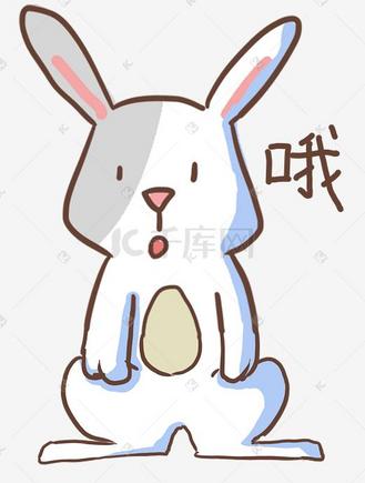 灰兔子插画个人vip和企业vip免费下载免抠元素女孩好期待表情包个人
