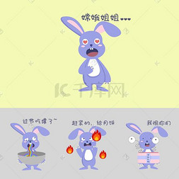 小兔子表情图片_中秋表情小兔子表情包插画