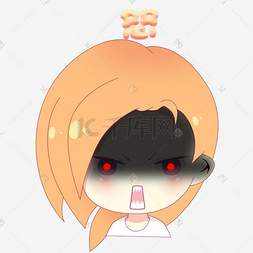 小女孩可爱头像表情生气怒