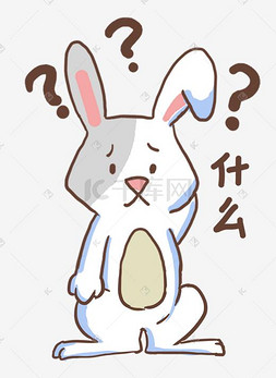 卡通灰兔子图片_表情什么灰兔子插画