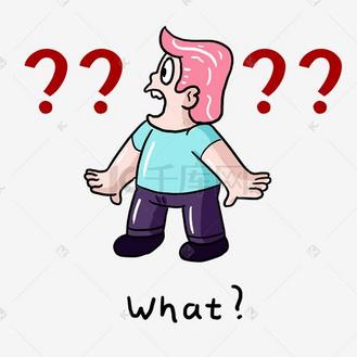 暴躁油腻小胖子的日常生活表情包之what