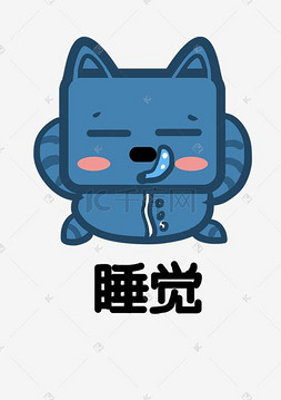 q版手绘猫图片_小猫方脸猫Q版卡通角色动物形象