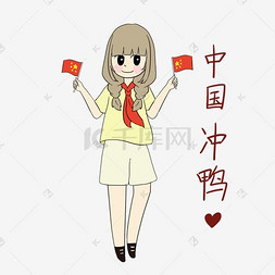 中国风边框图片_国庆节女学生中国冲呀