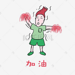 头巾男孩的日常生活表情包脑壳痛漫画风简笔画手绘卡通贱萌猫咪表情包