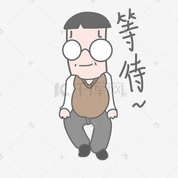 佛学文化图片_教师节老师卡通表情包