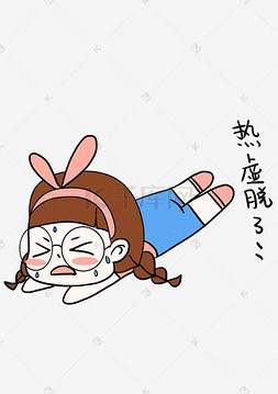 虚脱了小女孩插画墨西哥薯条玉米片在滑水板上冲浪孤立有趣的卡通人物