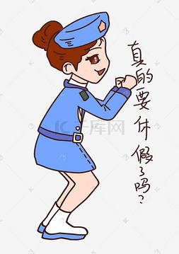 建军节表情包真的要休假了吗女军