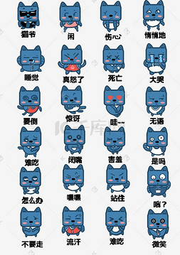 q版手绘猫图片_小猫方脸猫Q版卡通角色动物形象