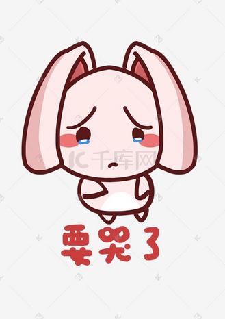 gif动图鱼哭了水知道我哭了谁知道伤心哭泣无奈表情包动图gif个人vip