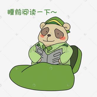 卡通可爱小熊睡前阅读一下插画表情包
