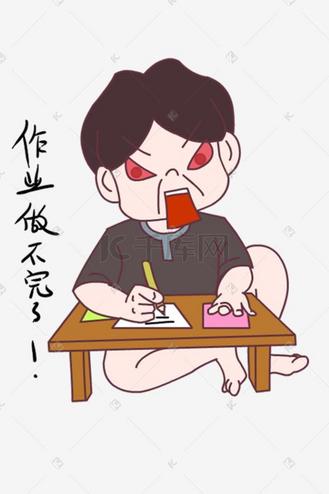开学季卡通男孩表情包作业做不完插画