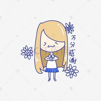 q版古人女