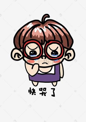 西瓜君q版卡通角色人物形象聊天表情包快哭了