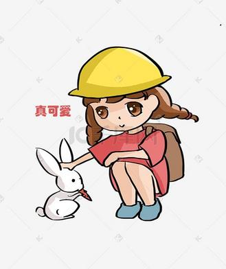 真可爱图片素材_开学季女孩兔子真可爱