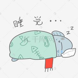 卡通睡觉表情图片_卡通鱼表情包睡觉搞笑怪物插画