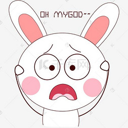 卡通手绘小兔子糟糕表情