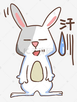 表情小兔子插画图片_表情汗灰兔子插画