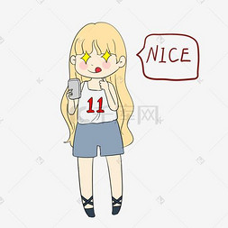 双十一女士购物nice