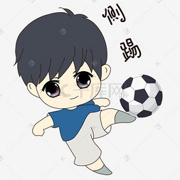 侧踢卡通兔子动物踢足球运动形象卡通运动兔子踢足球形象扑球的守门员