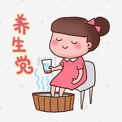 枸杞泡水图片_秋冬保健养生卡通表情包PNG免抠素