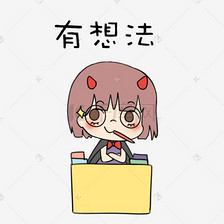 可爱蝙蝠小精灵有想法表情包