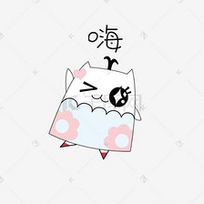 打招呼问好表情包